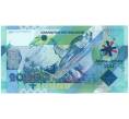 Банкнота 2000 тенге 2011 года Казахстан «7-е Зимние Азиатские игры»» (Артикул K11-113928)