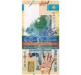 Банкнота 200 тенге 2006 года Казахстан (Артикул K11-113929)