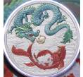 Монета 1 доллар 2023 года Австралия «Зеленый дракон и красный карп» (Цветное покрытие) (Артикул M2-71146)