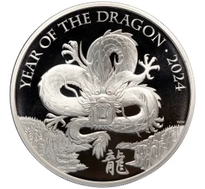 2 фунта 2024 года Великобритания «Год дракона»