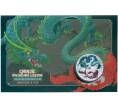 Монета 1 доллар 2023 года Австралия «Зеленый дракон и красный карп» (Цветное покрытие) (Артикул M2-71146)