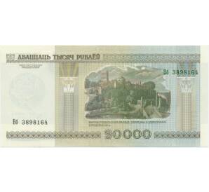 20000 рублей 2011 года Белоруссия «20-летие Национального банка Республики Беларусь» (в буклете) — Фото №2