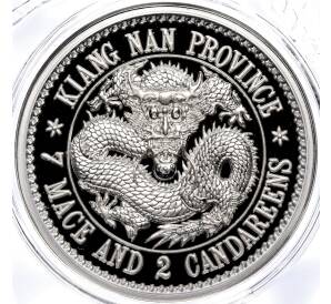 1 унция 2018 года Китай «Рестрайки знаменитых монет Китая — 7 мэйсов 2 кандарина провинции Kiangnan»