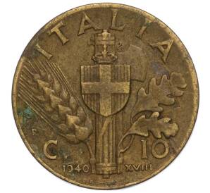 10 чентезимо 1940 года Италия