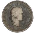 Монета 5 раппенов 1885 года Швейцария (Артикул K11-114135)