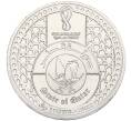Монета 1 риял 2022 года Катар «Чемпионат мира по футболу 2022 года в Катаре — Страна-организатор Катар» (Артикул M2-71167)