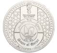 Монета 1 риял 2022 года Катар «Чемпионат мира по футболу 2022 года в Катаре — Стадион Аль-Бейт» (Артикул M2-71169)