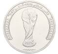 Монета 1 риял 2022 года Катар «Чемпионат мира по футболу 2022 года в Катаре — Трофей (Кубок)» (Артикул M2-71170)