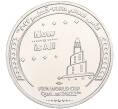 Монета 1 риял 2022 года Катар «Чемпионат мира по футболу 2022 года в Катаре — Слоган Now Is All» (Артикул M2-71173)