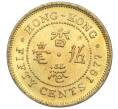 Монета 50 центов 1977 года Гонконг (Артикул K11-114238)