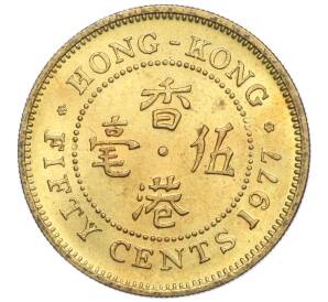 50 центов 1977 года Гонконг