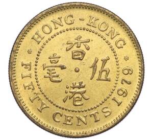 50 центов 1979 года Гонконг