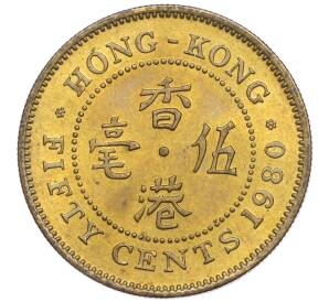 50 центов 1980 года Гонконг