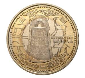 500 йен 2008 года 47 префектур Японии — Симанэ — Фото №1