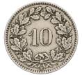 Монета 10 раппенов 1926 года Швейцария (Артикул K11-114245)