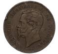Монета 5 чентезимо 1862 года N Италия (Артикул K11-114255)