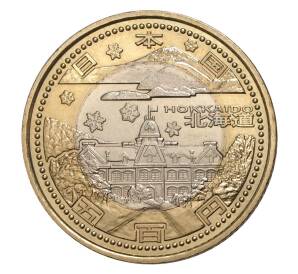 500 йен 2008 года 47 префектур Японии — Хоккайдо — Фото №1