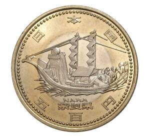 500 йен 2009 года 47 префектур Японии — Нара — Фото №1