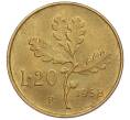 Монета 20 лир 1958 года Италия (Артикул K11-114273)