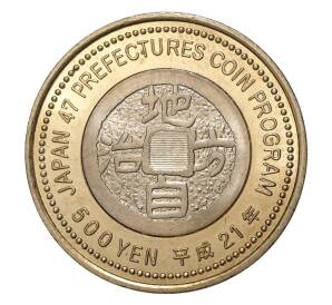 500 йен 2009 года 47 префектур Японии — Нара — Фото №2
