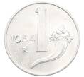 Монета 1 лира 1954 года Италия (Артикул K11-114281)