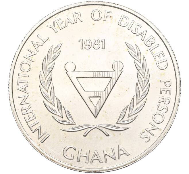 Монета 50 седи 1981 года Гана «Международный год инвалидов» (Артикул K11-114291)