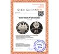 Монета 25 рублей 1989 года ЛМД «500-летие единого русского государства — Иван III» (Артикул K11-114298)
