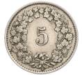 Монета 5 раппенов 1928 года Швейцария (Артикул K11-114408)
