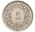 Монета 5 раппенов 1925 года Швейцария (Артикул K11-114411)