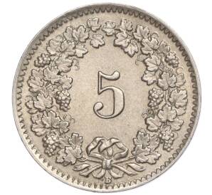 5 раппенов 1925 года Швейцария