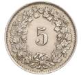 Монета 5 раппенов 1925 года Швейцария (Артикул: K11-114412) — Фото №2