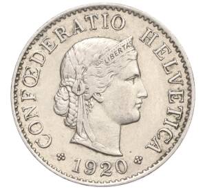 5 раппенов 1920 года Швейцария — Фото №1