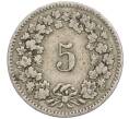 Монета 5 раппенов 1885 года Швейцария (Артикул K11-114419)