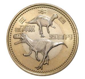 500 йен 2010 года 47 префектур Японии — Фукуи — Фото №1