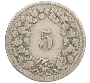 5 раппенов 1883 года Швейцария