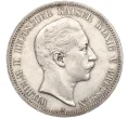 Монета 5 марок 1907 года Германия (Пруссия) (Артикул T11-02319)