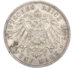 5 марок 1907 года Германия (Пруссия)
