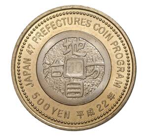 500 йен 2010 года 47 префектур Японии — Гифу — Фото №2