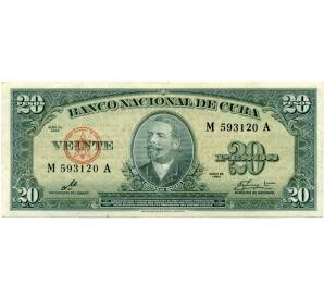 20 песо 1960 года Куба