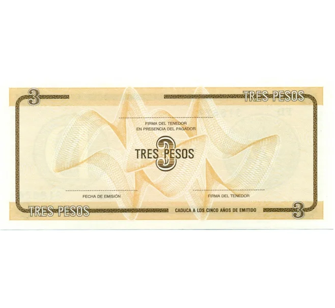 Банкнота Валютный сертификат 3 песо 1985 года Куба (Серия D) (Артикул K11-114336)