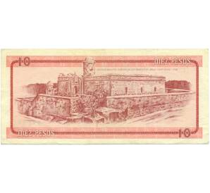 Валютный сертификат 10 песо 1985 года Куба (Серия A)