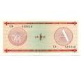 Банкнота Валютный сертификат 1 песо 1985 года Куба (Серия A) (Артикул K11-114339)