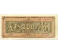 Банкнота 200 миллионов драхм 1944 года Греция (Артикул K11-114355)