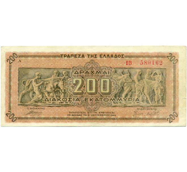 Банкнота 200 миллионов драхм 1944 года Греция (Артикул K11-114355)