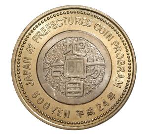 500 йен 2012 года 47 префектур Японии — Окинава — Фото №2