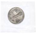 Монета 3 рубля 1995 года ЛМД «Освобождение Европы от фашизма — Вена» (Артикул M1-1701)