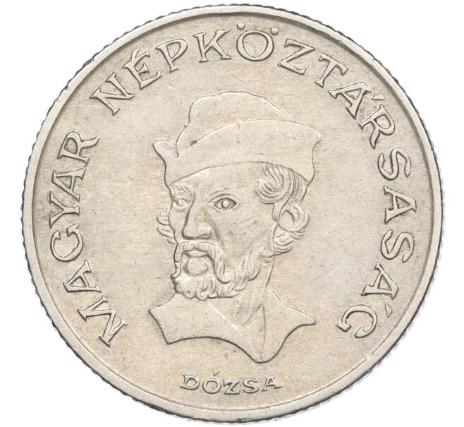 Монета 20 форинтов 1983 года Венгрия (Артикул K11-114450)