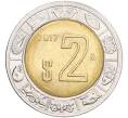 Монета 2 песо 2017 года Мексика (Артикул K11-114466)