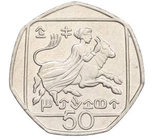 50 центов 1994 года Кипр