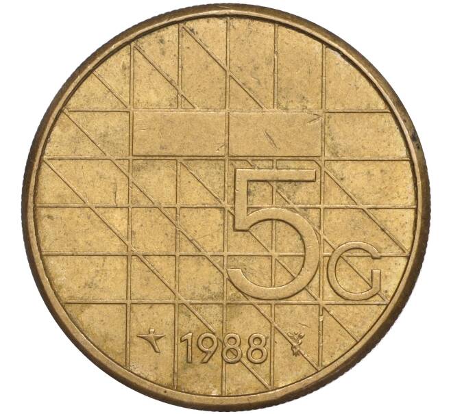 Монета 5 гульденов 1988 года Нидерланды (Артикул K11-114477)